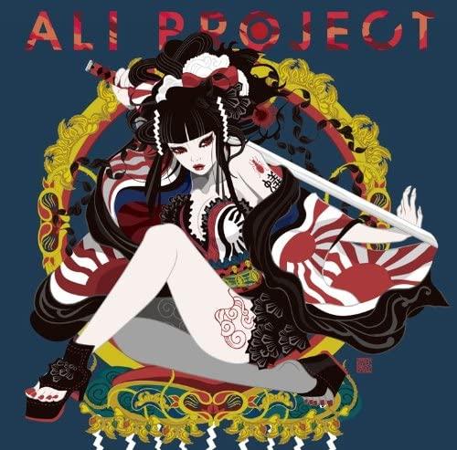 

CD ALI PROJECT - Pan-New Japonism (First Press Limit TKCU77135 Japan ObiPop Used