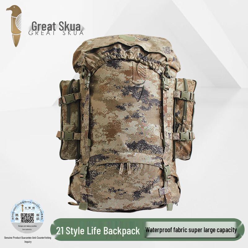 Skua 21 85L Tactical Mountaineering Backpack