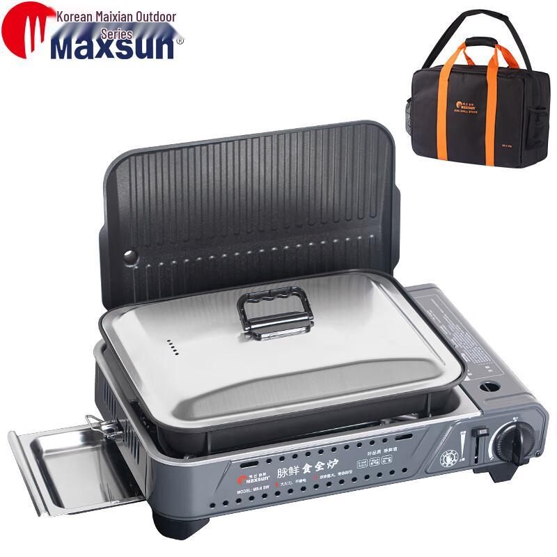 Maixian MS-8 SW Portable Gas BBQ Grill & Hotpot Stove
