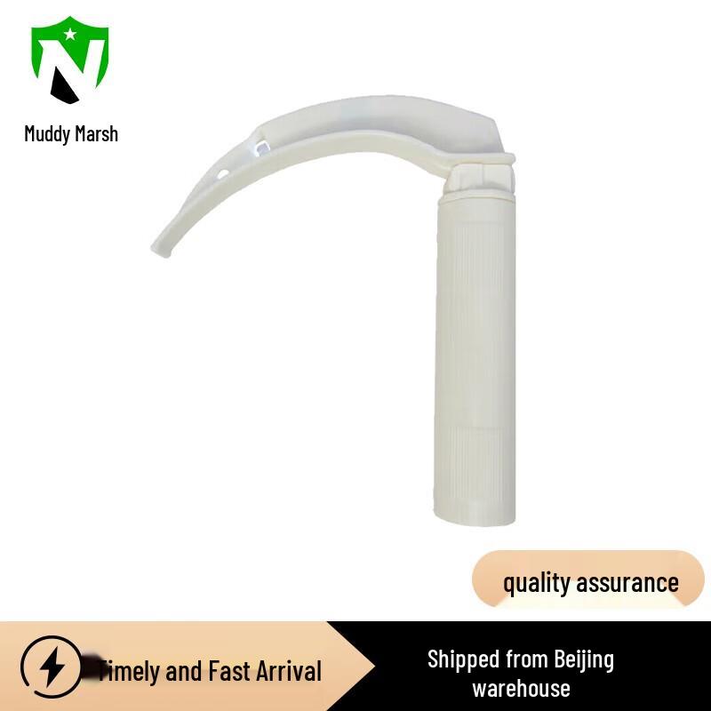 Disposable Anesthesia Laryngoscope