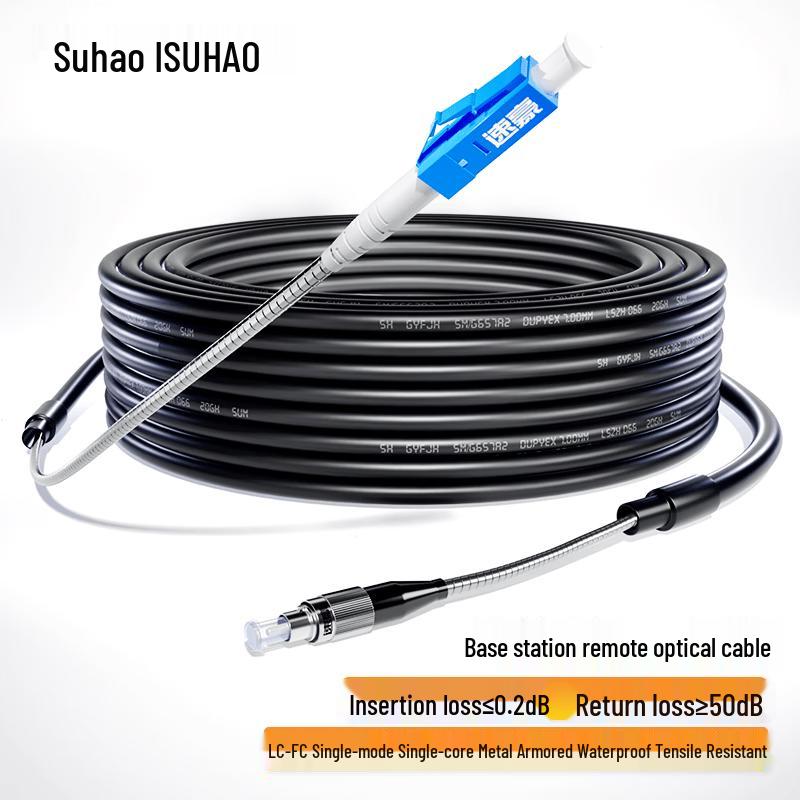 

Outdoor Armored Single Mode Fiber Optic Patch Cord