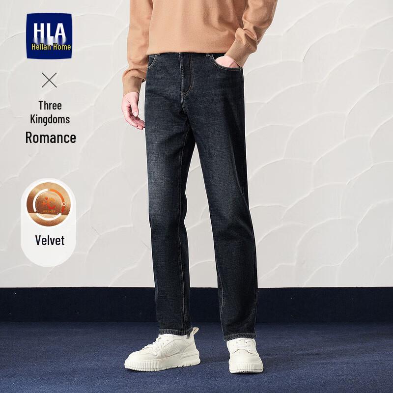 HLA Men's Fleece-Lined Thermal Jeans