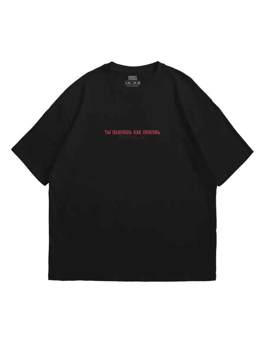 

Футболка с принтом Sinners / Женская XL