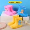 Girls' And Boys' Zippered Rain Boots For Summer Children - Waterproof PVC Anti-Slip Soles Rain Boots