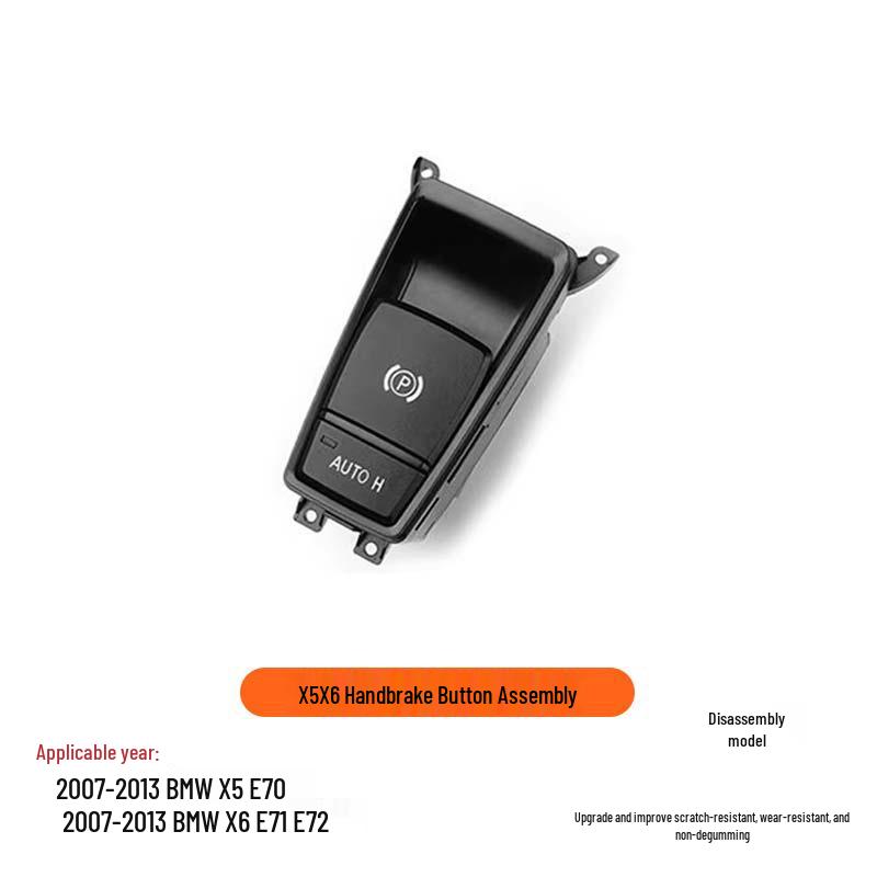 Compatible Electronic Parking Brake Switch for BMW X5/X6 E70/E71 - Button Cover/Shell