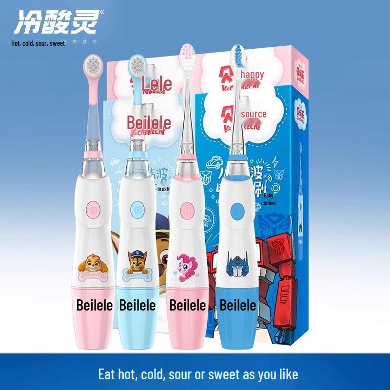 Leng Suan Ling Kids Sonic Electric Toothbrush (Aqi Design)