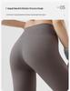 Autumn Yoga Set: Women's High-End Lycra Mesh Two-Piece with No-Show Seams