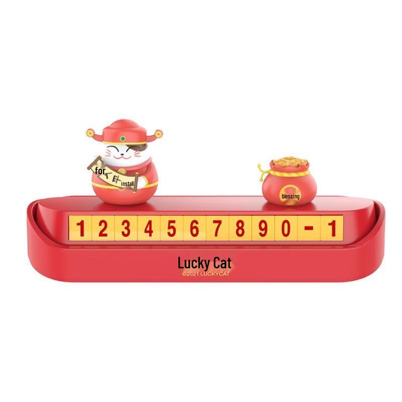 SEE KEAN Lucky Cat Temporary Car Parking Sign