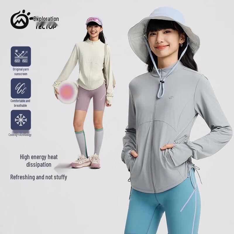 TECTOP Women's Original Yarn UPF200+ Ice-Cool Sun Protection Jacket