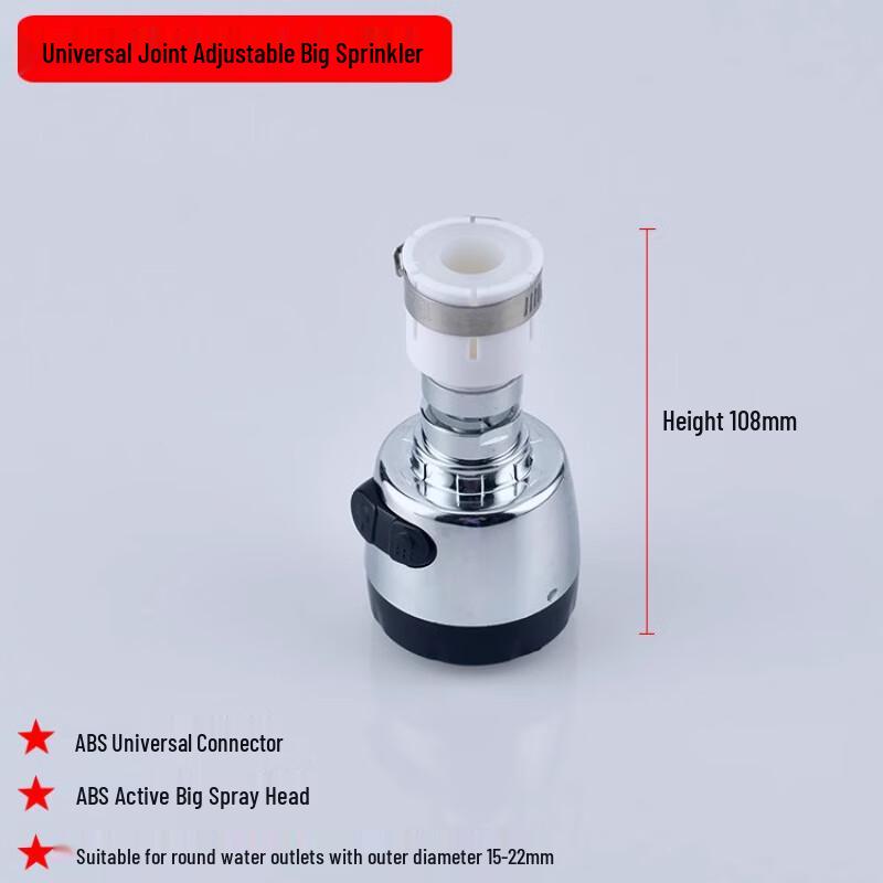 Universal Rotatable Faucet Anti-Splash Aerator