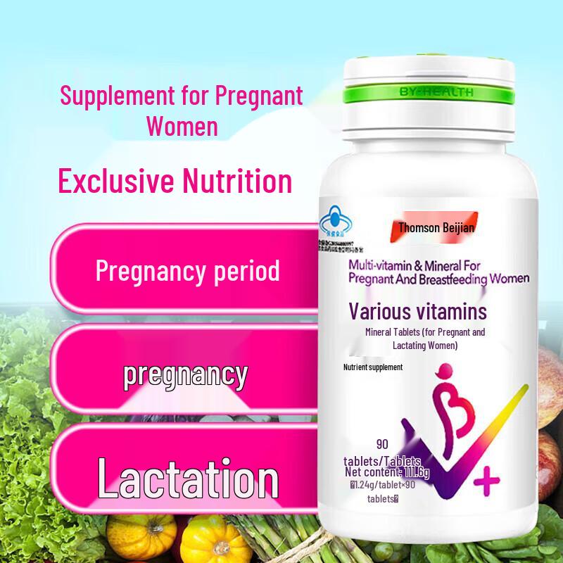 Tangchen Beijian Multivitamin & Mineral Tablets for Pregnant & Lactating Women