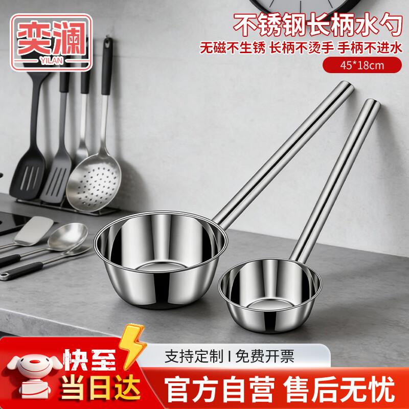 304 Stainless Steel Long Handle Water Scoop