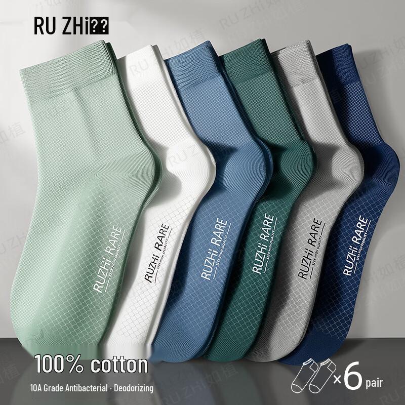 Men s Summer Breathable Mid-Calf Cotton Socks One Size