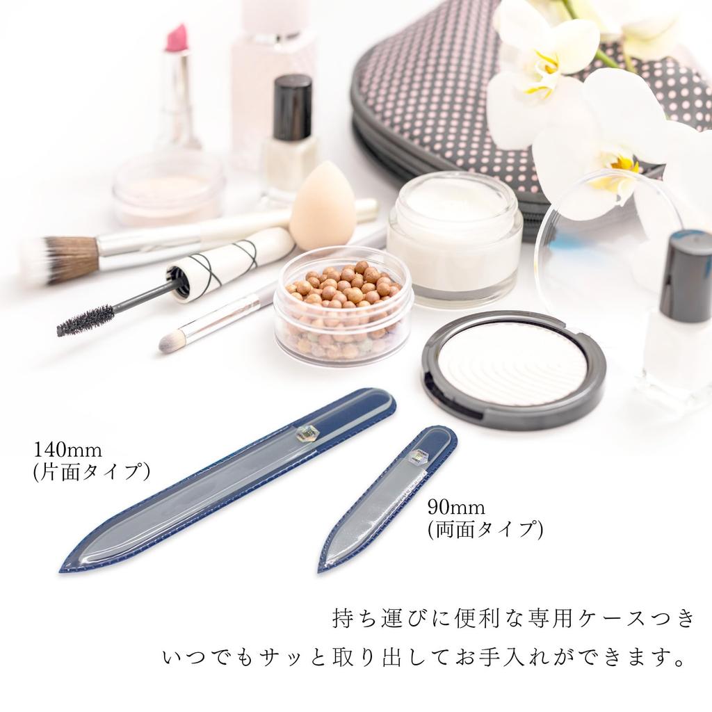 Blazek Glass Nail File 140mm Type Single-Sided (Plain)