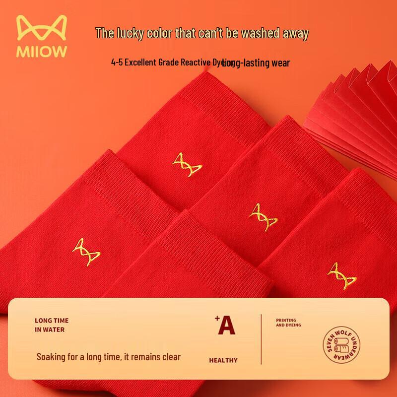 Mao Ren Men's Lucky Red Mid-Calf Socks (5-Pair Pack)