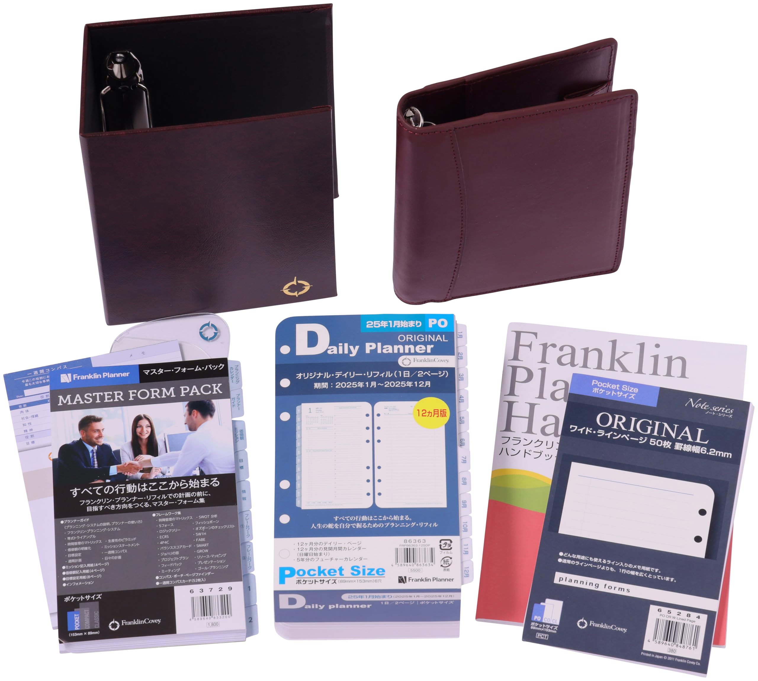 

Franklin Planner Starter Kit, 2025, 2 Pages per Day, 12-Month Edition, January Start, Pocket Size, Burgundy, 86339