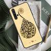 Muslim Islam Bismillah Allah Case For Huawei Honor 70 50 X8 X9a Magic5 90 Lite P20 P30 P40 P60 Pro P Smart Nova 5T Cover