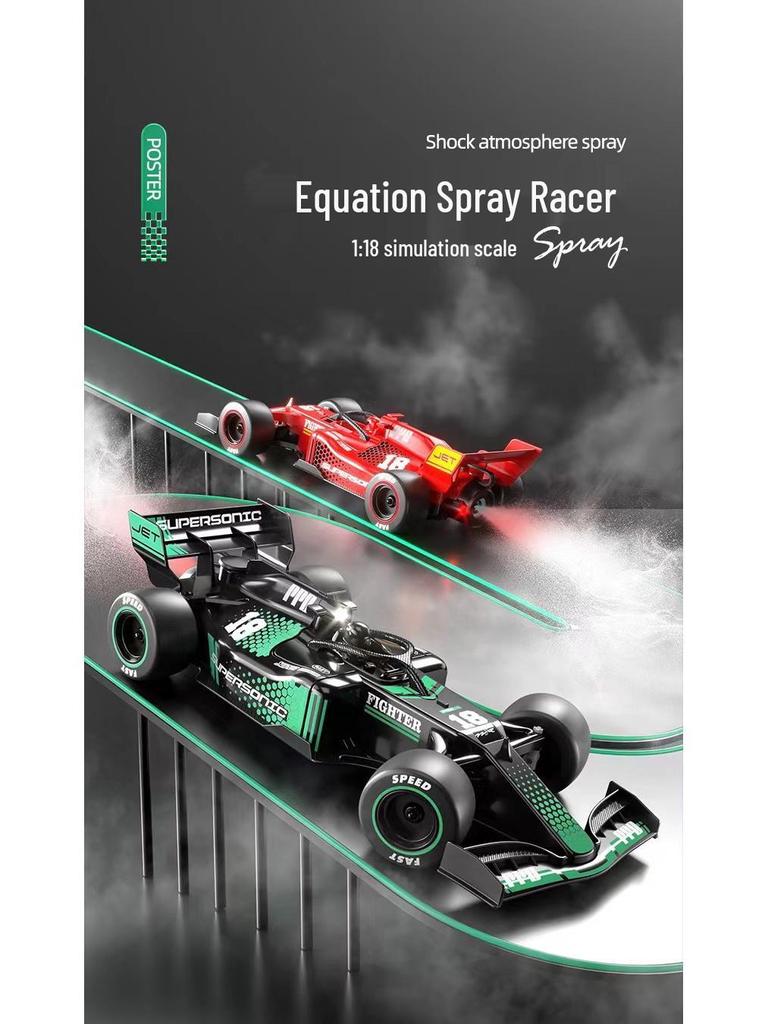 Rechargeable High-Speed F1 Remote Control Drift Car Toy with Electric Spray for Kids