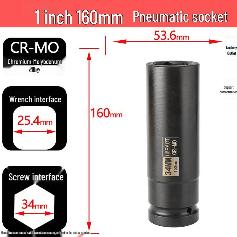 Extended 1-inch Impact Socket