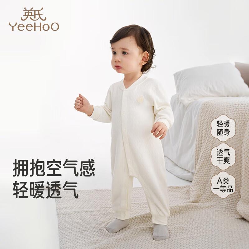 YEEHOO Unisex Modal Blend Autumn/Winter Baby Romper