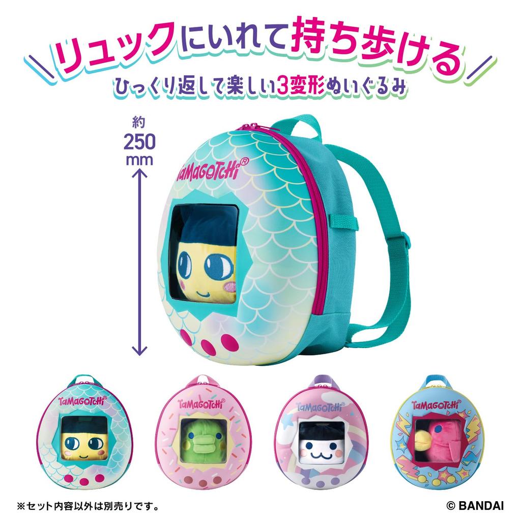 Bandai Tamagotchi Kurutto Sukusuku Plush Toy with Outing Backpack Set, Mametchi