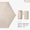 Dual-Use Umbrella for Women, Sun Protection, Uv Protection, Pocket Umbrella, 40% off Flat Sun Umbrellas, Compact Sunshade Umbrella