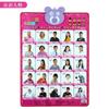 Early Childhood Education For Children Learning Pinyin Understanding Chinese Characters Crystal Sound Wall Charts Toys