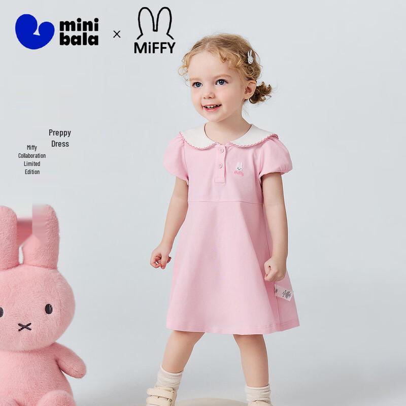 

Minibala Miffy Girls Sweet Academy Style Dress 120
