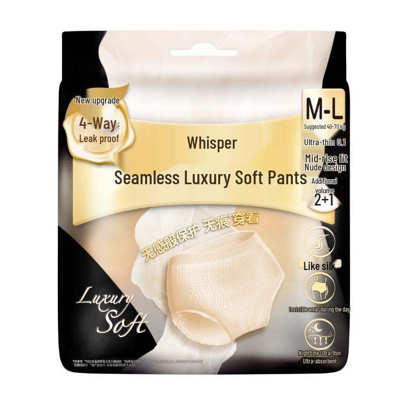 Whisper Seamless Silky Soft Overnight Sanitary Pants