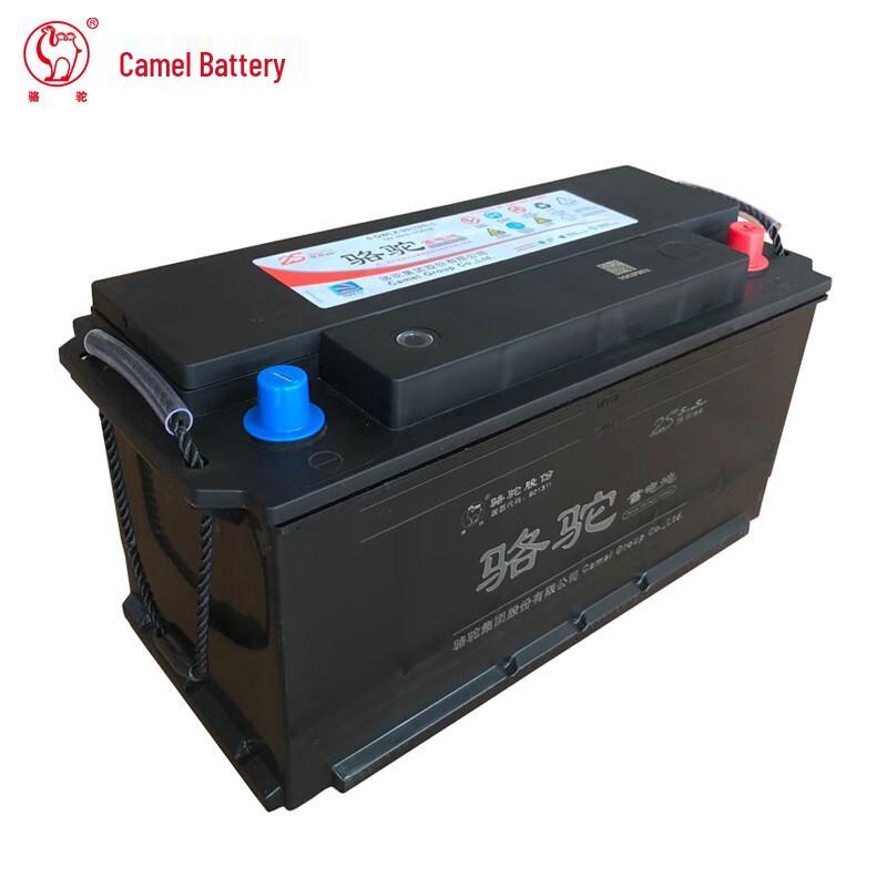 Camel 12V 90AH Maintenance-Free Lead-Acid Battery