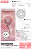 Tama Electronics Chiikawa Handy Fan Cherry with Detachable Silicone Ear Stand Adjustable Lightweight and Compact Handheld Tabletop Fan with USB