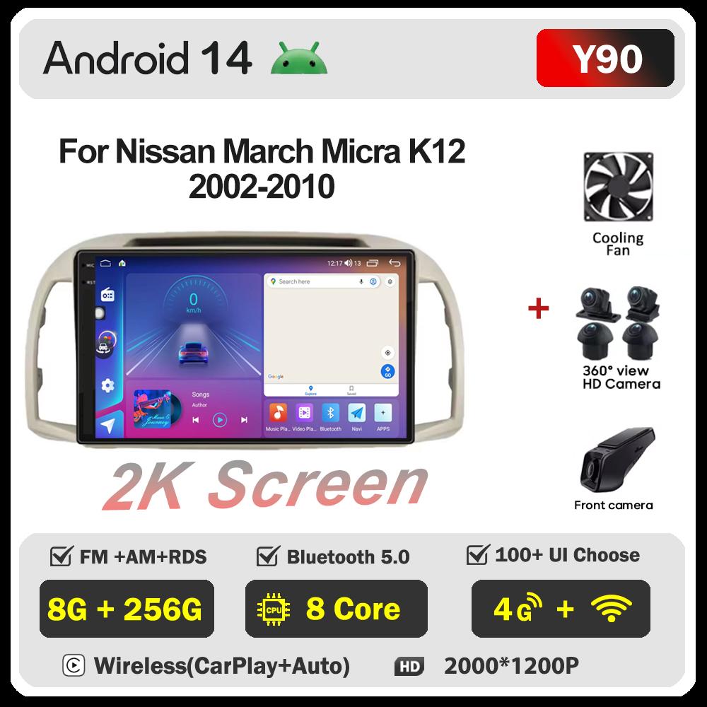 Car Android 14 For Nissan March Micra K12 2002-2010 Autoradio Carplay Stereo Multimedia Player Head Unit GPS BT No 2din DVD DSP