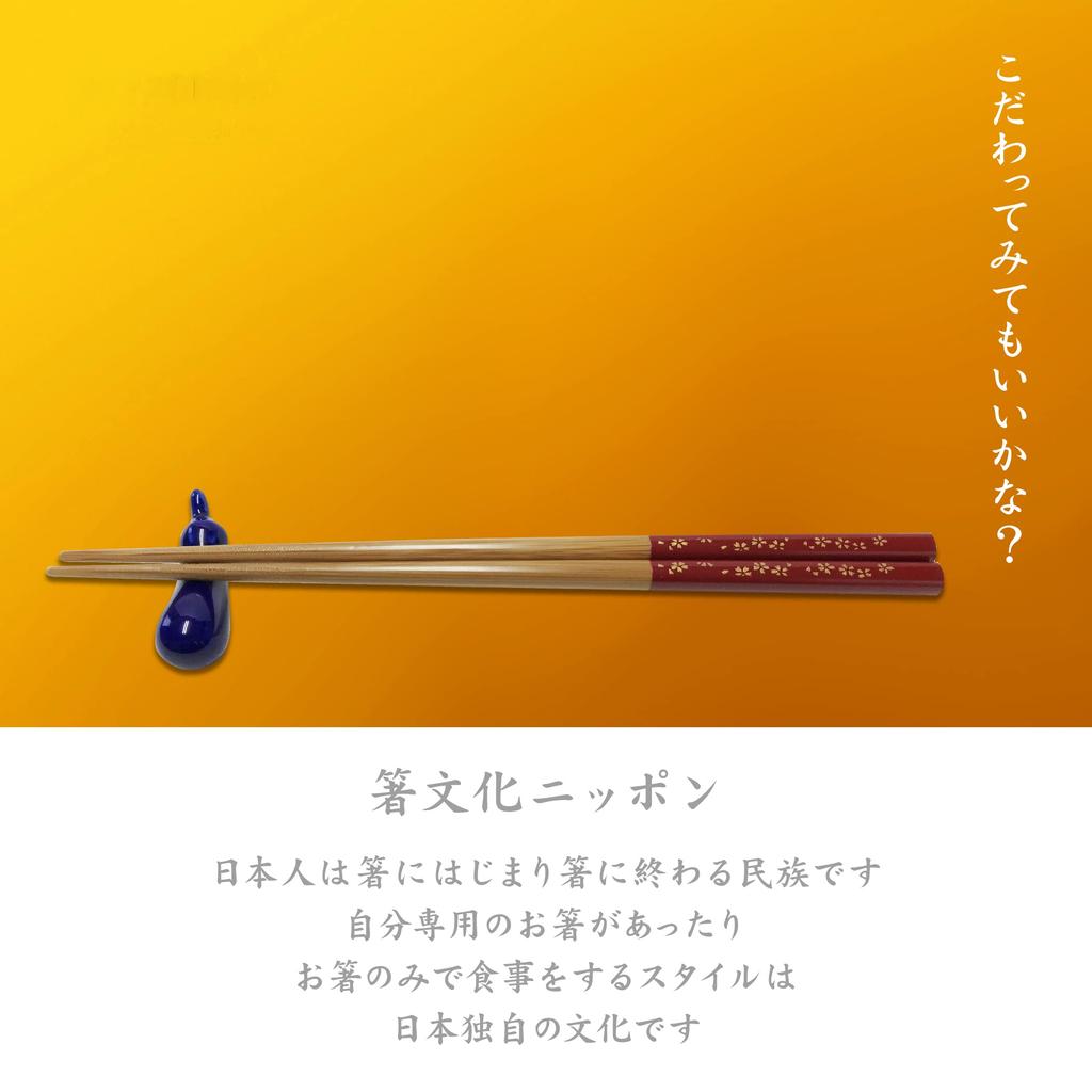 Made in Japan with Natural Modern Wooden for Home Use Blossom Obama-made, Dishwasher-Safe Chopsticks Bamboo, High-Quality, Japanese-Style Design,
