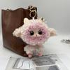 Smooth Vinyl Hanging Ornament Soft Plush Mini Plush Pendant Gentle Vinyl Doll Keychain  Girls Gift
