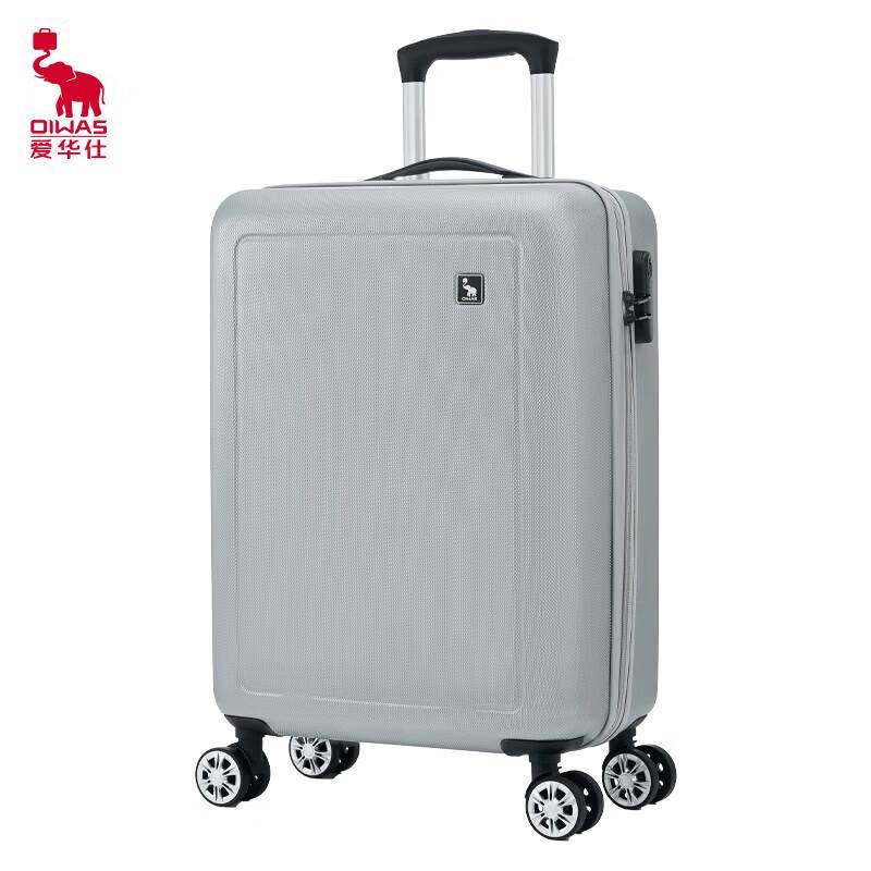 OIWAS Business Travel Spinner Suitcase