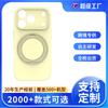 Applicable To Apple 17promax Liquid Silicone Mobile Phone Case Iphone16plus Rotating Magnetic Bracket Mobile Phone Case