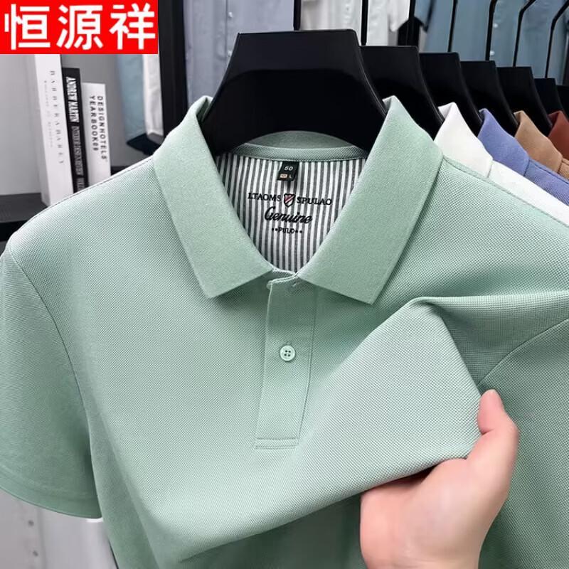 HangYuanXiang Men's Pure Cotton Short-Sleeve Polo Shirt