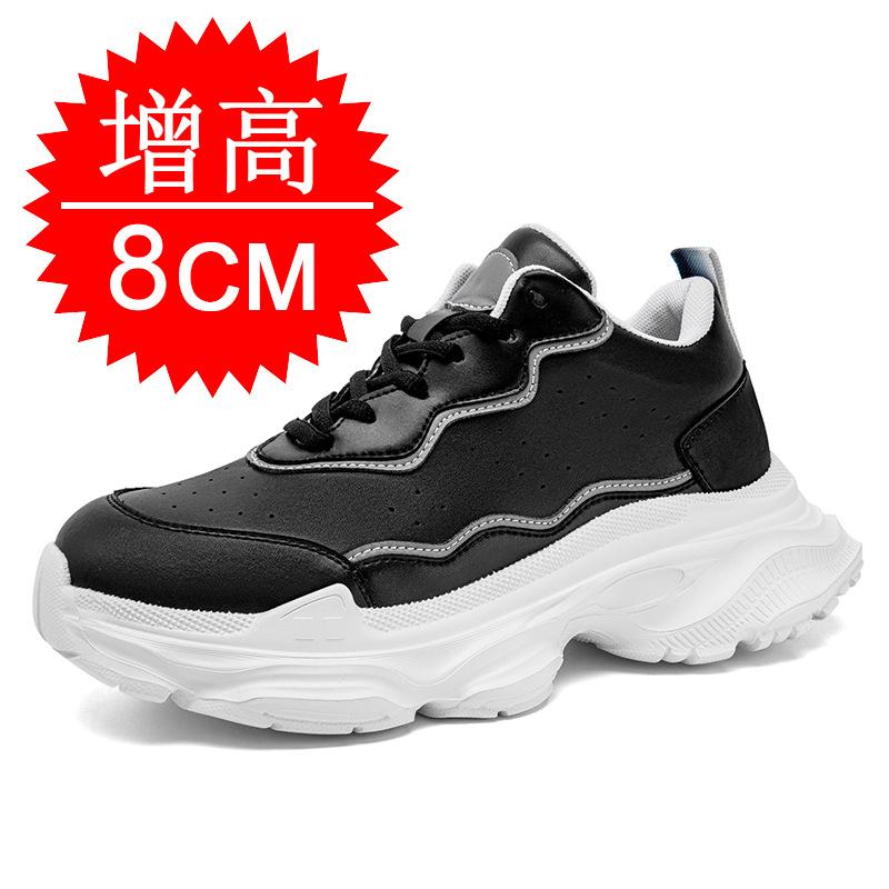 Elevator Shoes 8 Cm Thick Sole Dad-style Shoes for Men 6Cm Casual Trendy White Invisible Height-increasing Shoes