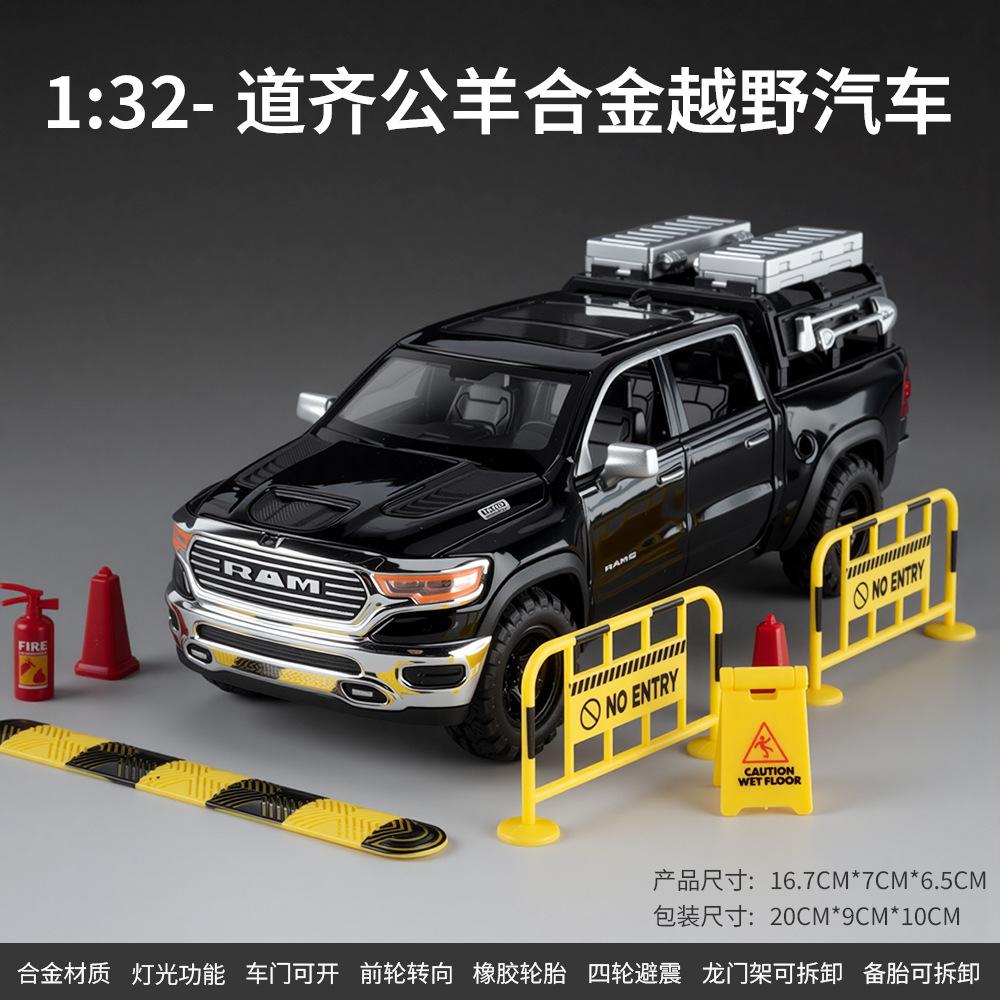 1:32 Ram 1500 TRX Mammoth Off Road Pickup Truck Alloy Diecast Model Car Sound And Light Photography Prop Toy Car Present