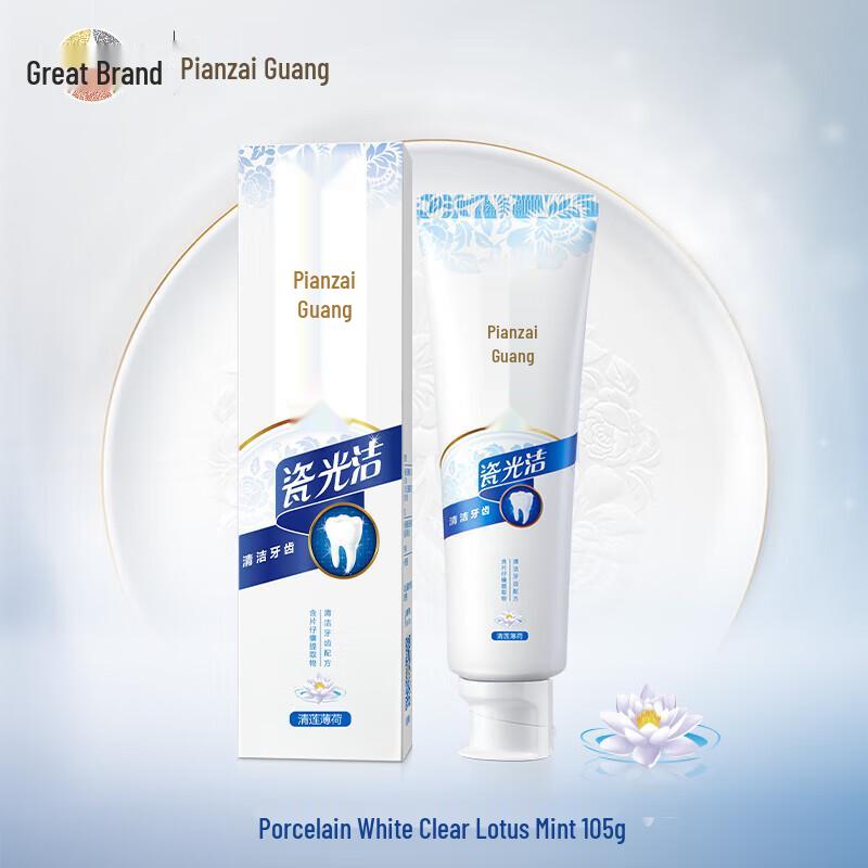 Pien Tze Huang Gum Care Toothpaste