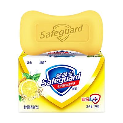 Safeguard Bar Soap
