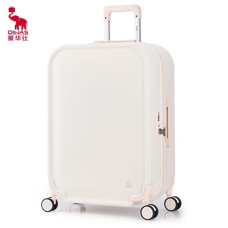 OIWAS Business Travel Luggage OCX6671 Series