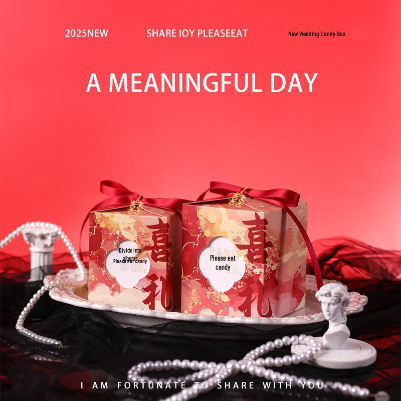 2025 Chinese Style Wedding Favor Candy Box Set (Empty)