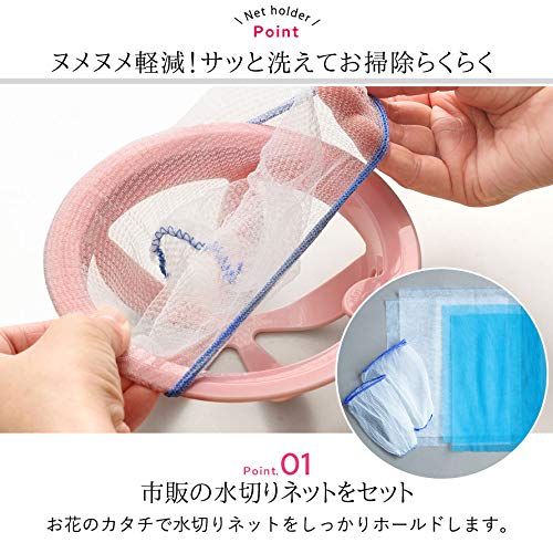 Oaks Raye Japanese-made Drain and Garbage Net Holder for Easy Cleaning, Gray