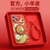 Applicable To Iphone17promax Mobile Phone Case New Apple 15pro Hand Rope 16 Shell 14 Magnetic Bracket Air
