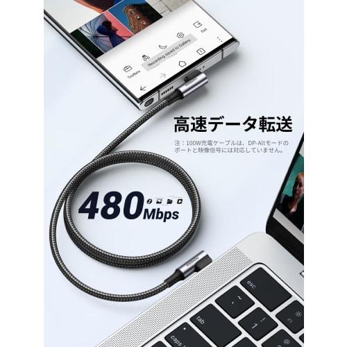 UGREEN L-shaped USB C Cable [PD 100W/5A Rapid Charging 1M] Nylon Braided USB-C Type C Cable Compatible with USB-C Devices Such As MacBook/iPad/Chromeb