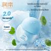 RUNBEN Centella Asiatica Soothing Hydrating Face Cream for Kids