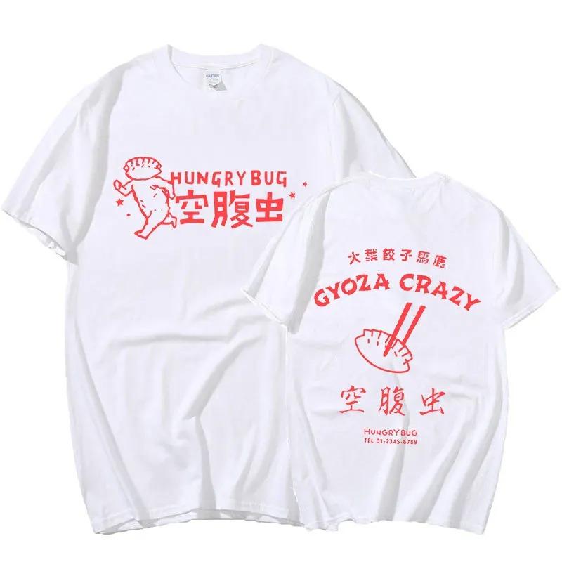 Anime Dorohedoro Gyoza Crazy Hero Cosplay Double-sided Print T-shirts Casual Men's Women's Short-sleeve T-Shirt Manga Tops Tees