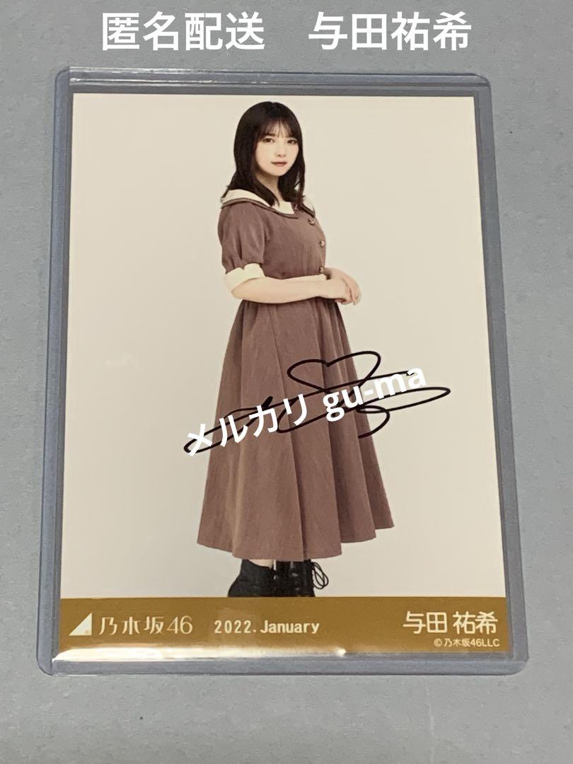 

[USED] Yoda Yuki autographed photo, retro design, Hiki, Nogizaka46