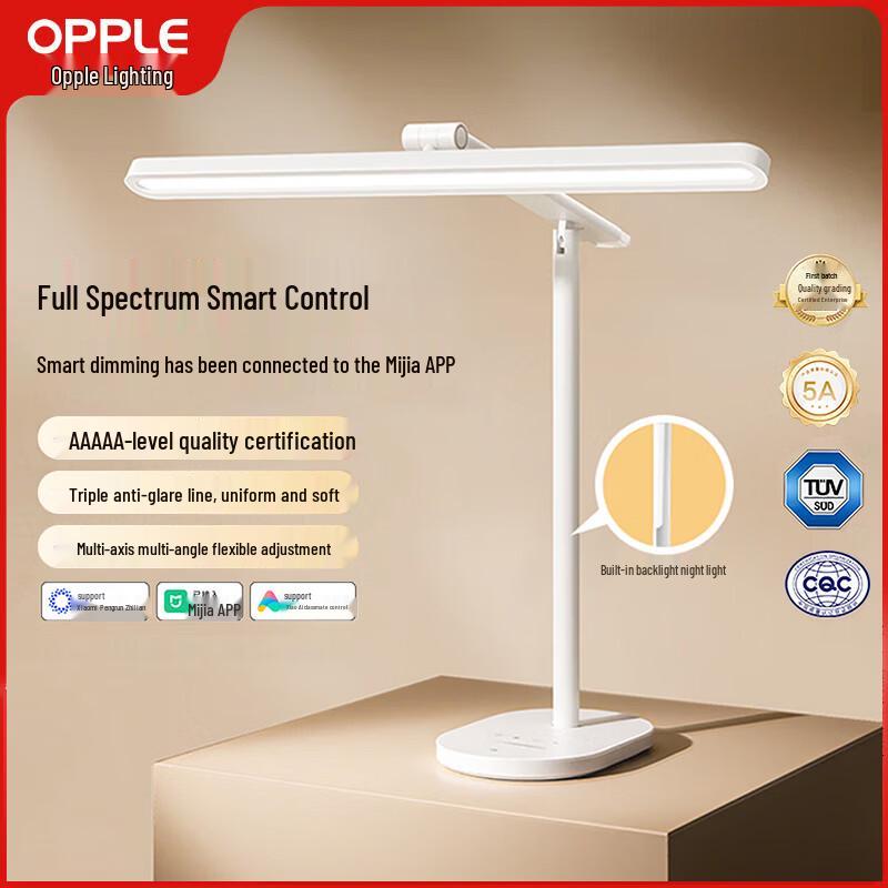 

OPPLE Miyue Pro Eye-Protection Desk Lamp